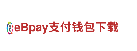 高性能656软件app下载旧版电动车，享受绿色出行新时代